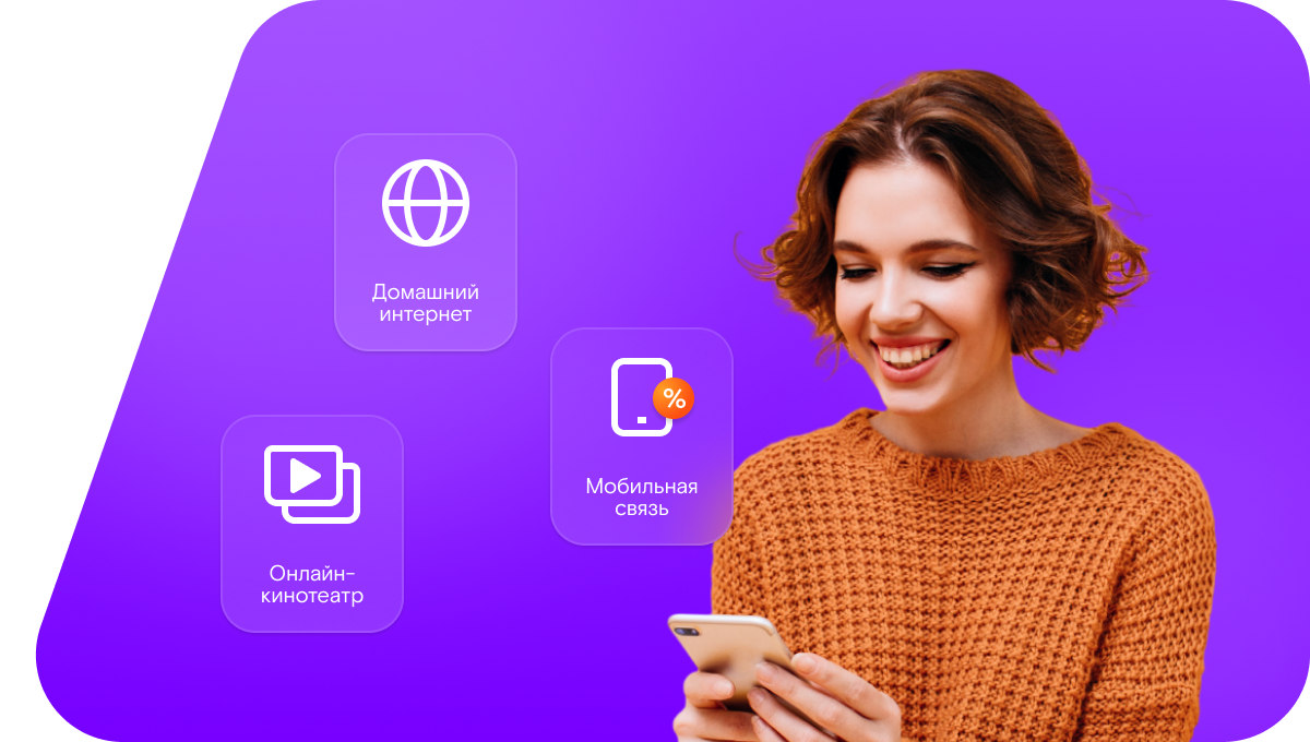 Промо-тарифы Ростелеком в&nbsp;село Рассказань (Саратовская область)